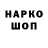 Кодеиновый сироп Lean Purple Drank hana ploe