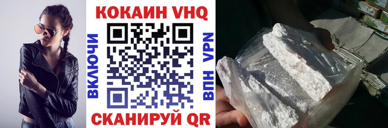 COCAIN Columbia  Семилуки 