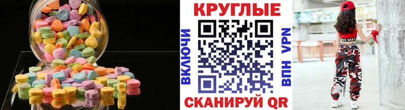 Экстази 300 mg  продажа наркотиков  Семилуки 