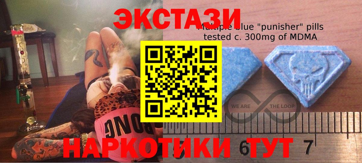 Семилуки  это какой сайт  ЭКСТАЗИ диски  Вход с VPN  Ecstasy Punisher  ЭКСТАЗИ 