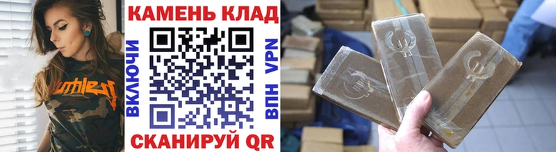 ГАШ гашик  Семилуки 