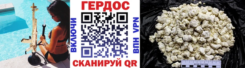 kraken ТОР  это как зайти  Героин гречка  Семилуки 