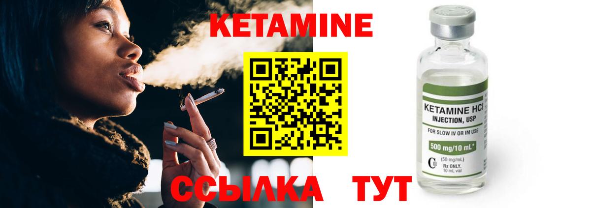 OMG зеркало  Кетамин ketamine  Вход с VPN  Семилуки 