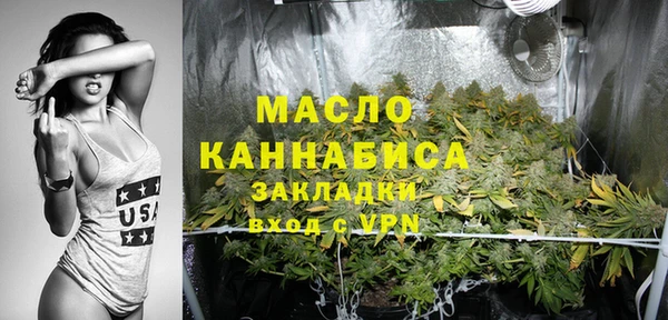 гашиш Бородино