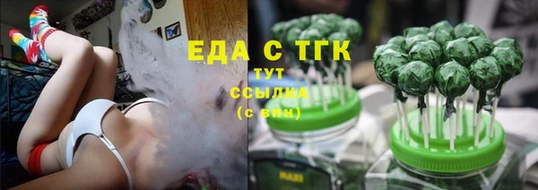 сатива Верхнеуральск