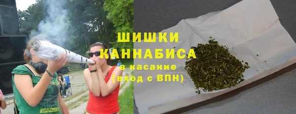 гашиш Бородино