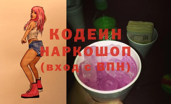 гашиш Верхний Тагил