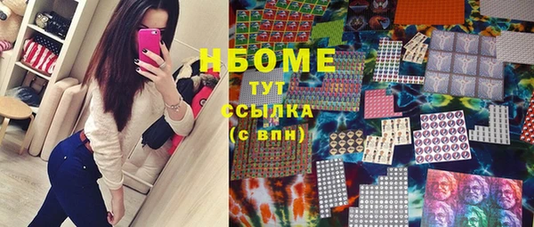 сатива Верхнеуральск