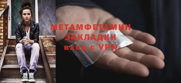 сатива Верхнеуральск