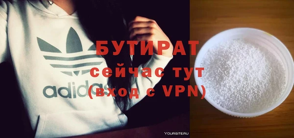ешки Бугульма