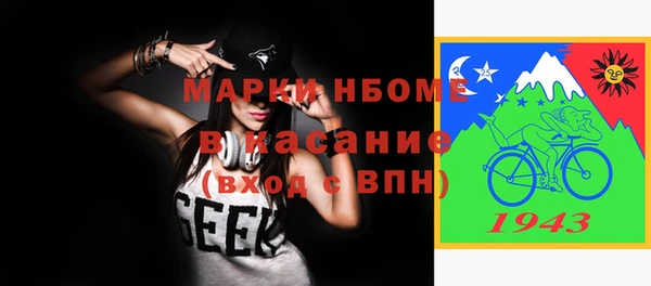 гидропоника Аркадак
