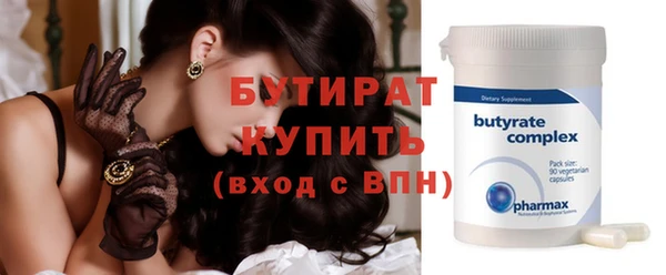 сатива Верхнеуральск