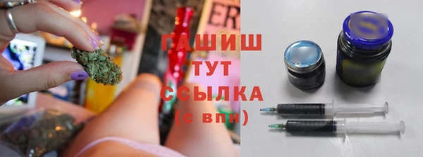 гашиш Верхний Тагил