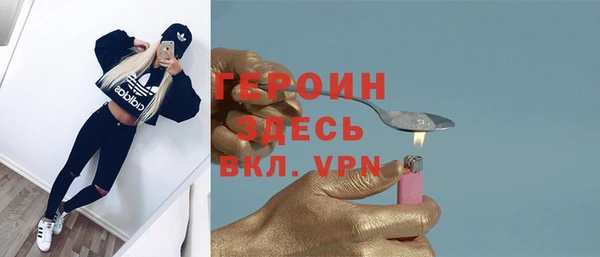 гашик Верея