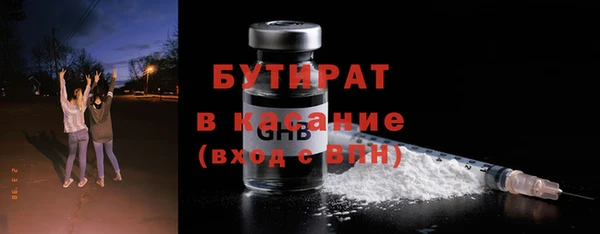 сатива Верхнеуральск