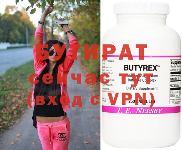 гашик Верея