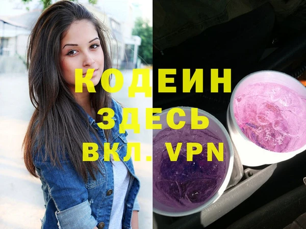 гашиш Бородино