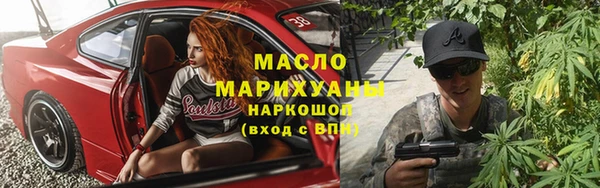 сатива Верхнеуральск