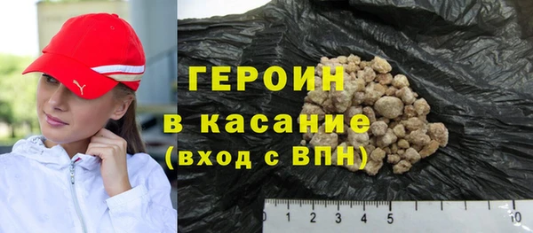 сатива Верхнеуральск