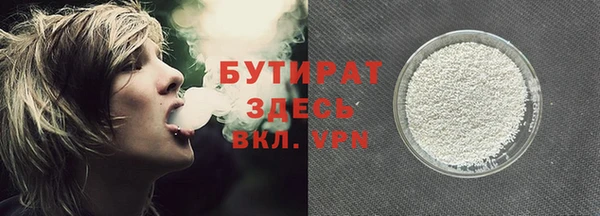 сатива Верхнеуральск