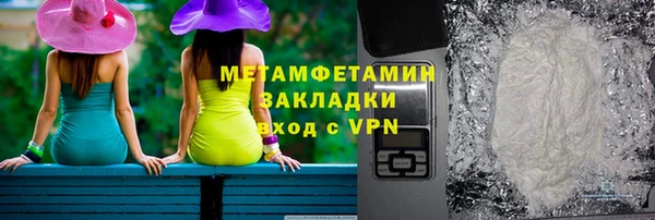 марихуана Тавда