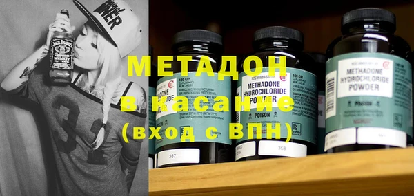 индика Бронницы
