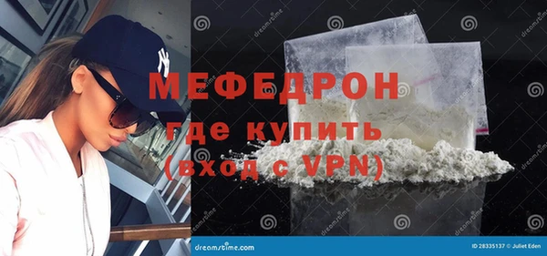 сатива Верхнеуральск