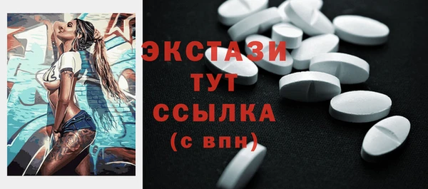 гашик Верея