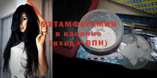 гашиш Верхний Тагил