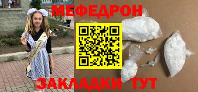 МДПВ Ликино-Дулёво