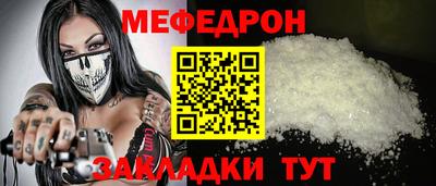 сатива Лесосибирск