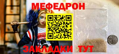 а пвп мука Ливны