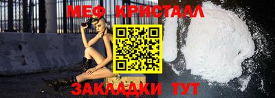 сатива Лесосибирск