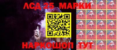 сатива Лесосибирск