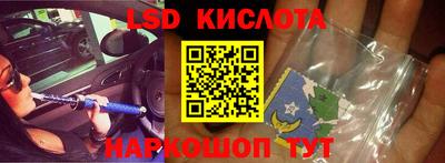 сатива Лесосибирск