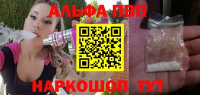 а пвп мука Ливны
