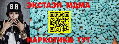 сатива Лесосибирск