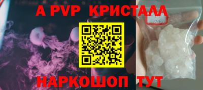МДПВ Ликино-Дулёво
