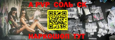 сатива Лесосибирск