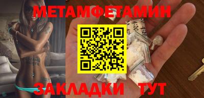 сатива Лесосибирск