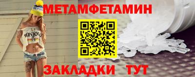 сатива Лесосибирск