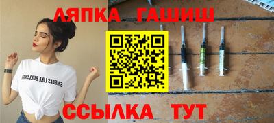 а пвп мука Ливны