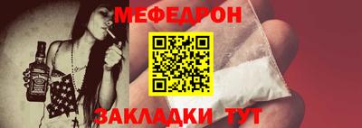 сатива Лесосибирск