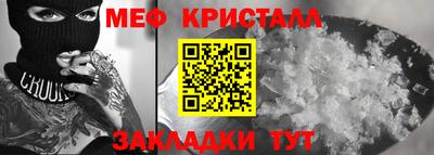 МДПВ Ликино-Дулёво
