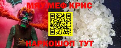 сатива Лесосибирск
