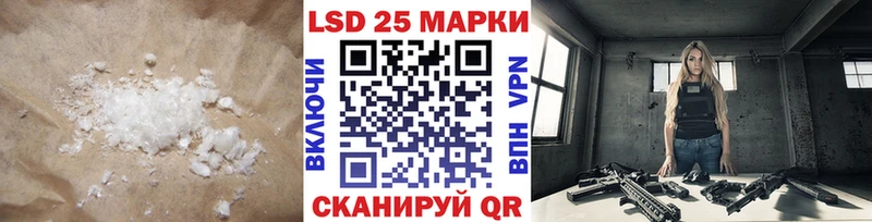купить наркоту  блэк спрут ссылка  ЛСД экстази ecstasy  Семилуки 