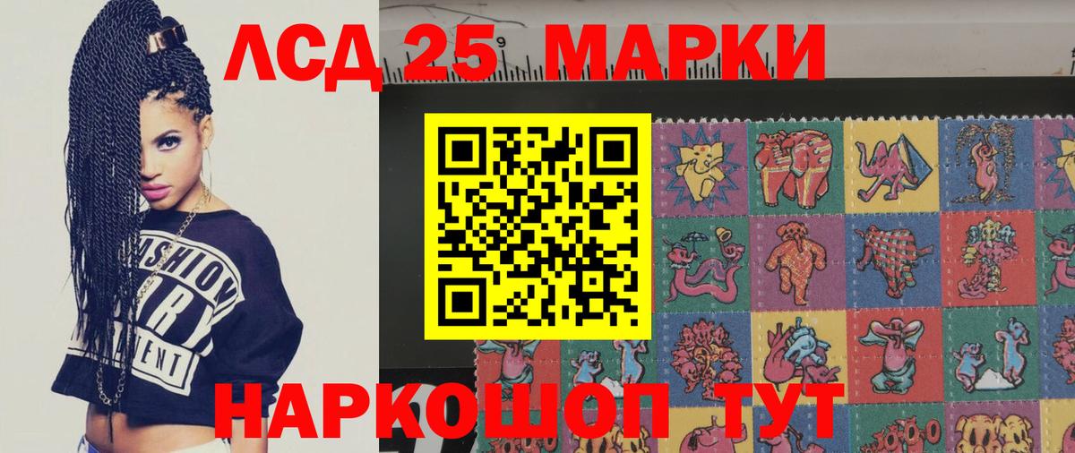 LSD-25 экстази ecstasy Семилуки
