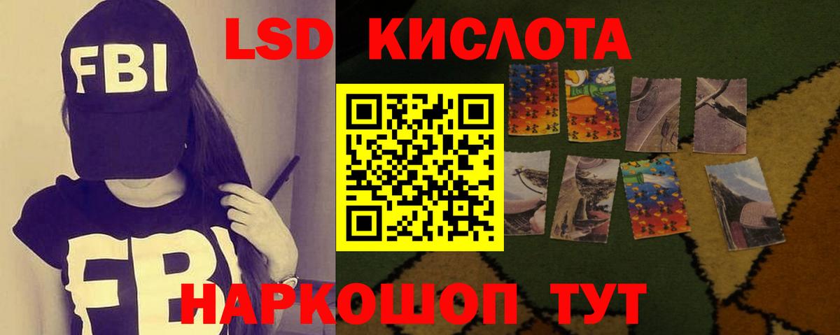 ЛСД экстази кислота  LSD-25 экстази ecstasy  Семилуки  Вход с VPN 