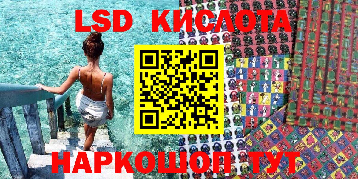 Наркотические марки 1,5мг  Наркотические марки 1,5мг  Семилуки  Вход с VPN 